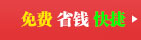 乐居乐
