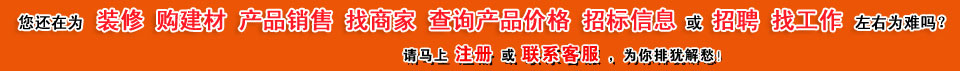 建峰集团广告